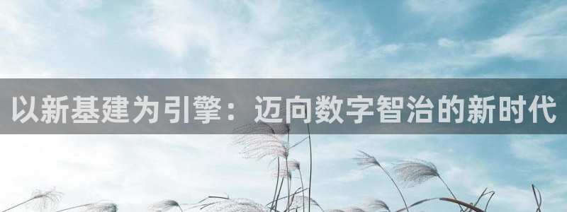 众腾娱乐发7O777