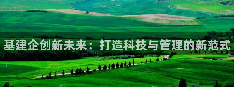 众腾娱乐总代理