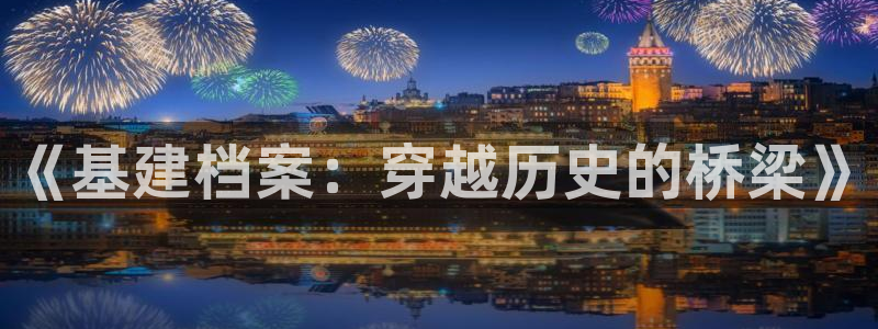 众东腾娱乐客服