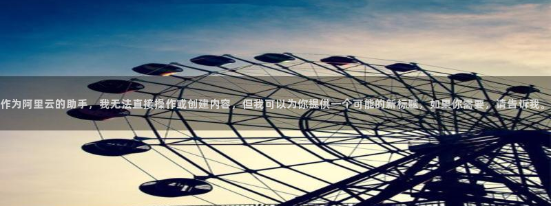 众腾娱乐得7O777